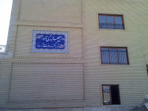 Copy of Picture 250