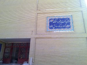 Copy of Picture 251