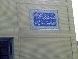 Copy of Picture 253