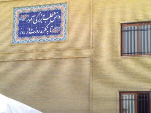 Copy of Picture 254